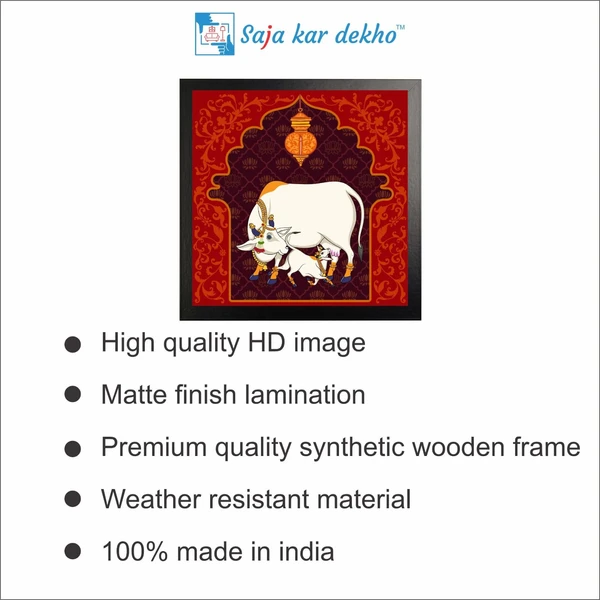 SAJA KAR DEKHO Cow Feeding Own Child High Quality Weather Resistant HD Wall Frame | 20 x 20 inch | - 20 X 20 inch