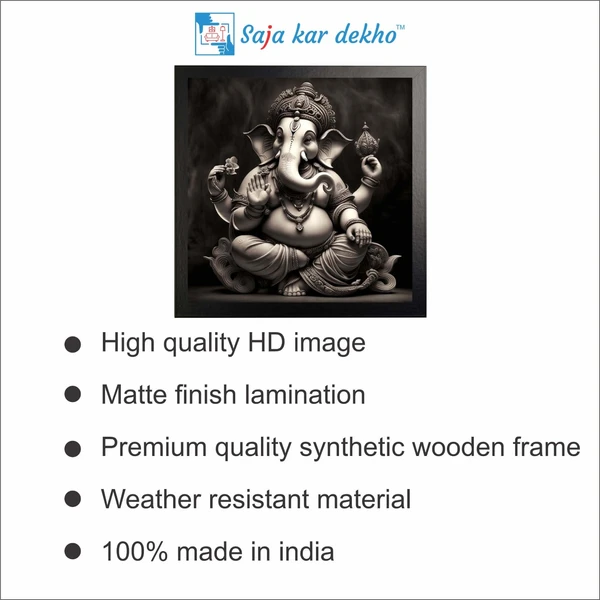 SAJA KAR DEKHO Ganesh Ji High Quality Weather Resistant HD Wall Frame | 20 x 20 inch | - 20 X 20 inch