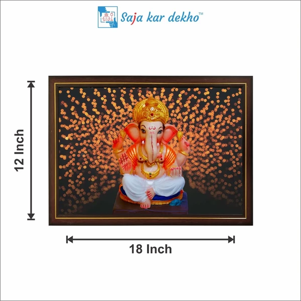 SAJA KAR DEKHO Ganesh Ji High Quality Weather Resistant HD Wall Frame | 12 x 18 inch | - 12 X 18 inch