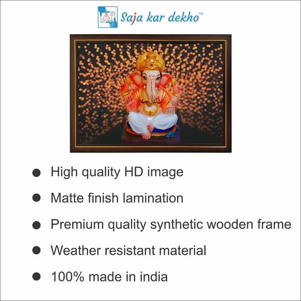 SAJA KAR DEKHO Ganesh Ji High Quality Weather Resistant HD Wall Frame | 12 x 18 inch | - 12 X 18 inch