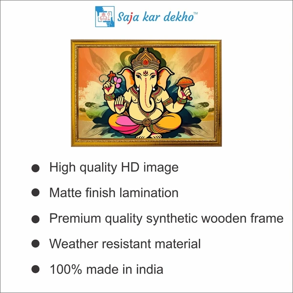 SAJA KAR DEKHO Ganesh Ji High Quality Weather Resistant HD Wall Frame | 12 x 18 inch | - 12 X 18 inch