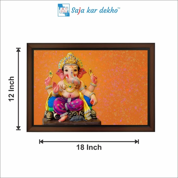 SAJA KAR DEKHO Ganesh Ji High Quality Weather Resistant HD Wall Frame | 12 x 18 inch | - 12 X 18 inch