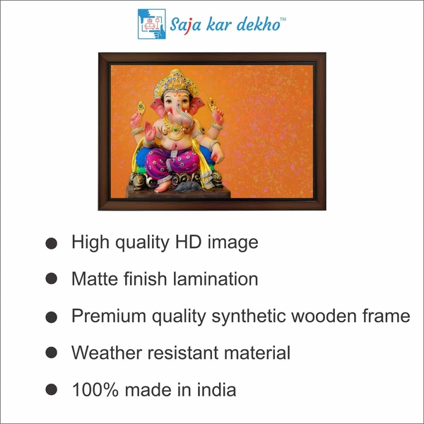 SAJA KAR DEKHO Ganesh Ji High Quality Weather Resistant HD Wall Frame | 12 x 18 inch | - 12 X 18 inch