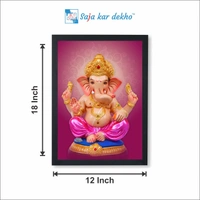 SAJA KAR DEKHO Ganesh Ji High Quality Weather Resistant HD Wall Frame | 12 x 18 inch | - 12 X 18 inch