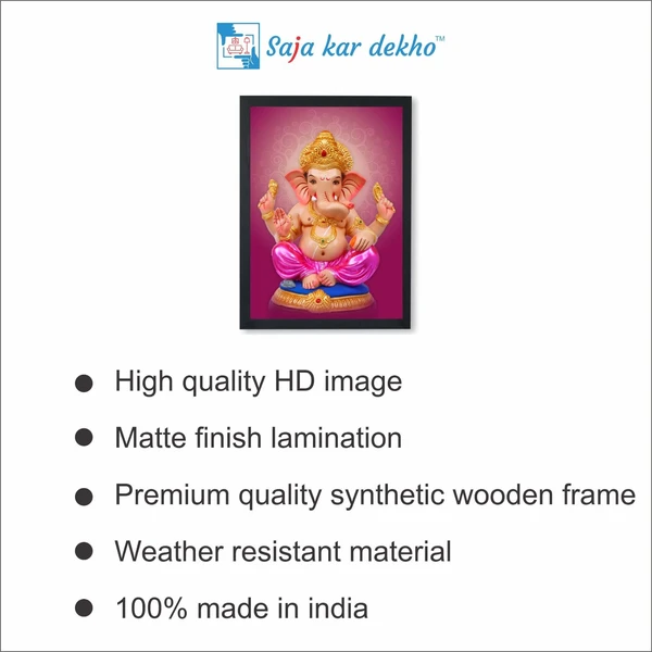 SAJA KAR DEKHO Ganesh Ji High Quality Weather Resistant HD Wall Frame | 12 x 18 inch | - 12 X 18 inch