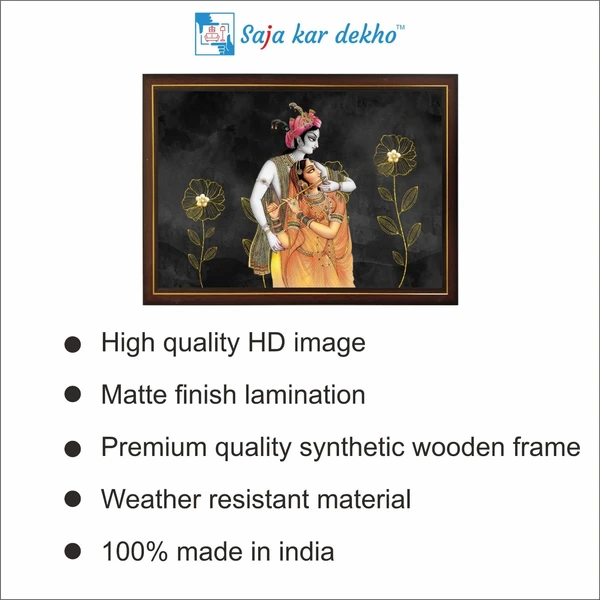 SAJA KAR DEKHO Radha Krishna High Quality Weather Resistant HD Wall Frame | 12 x 18 inch | - 12 X 18 inch