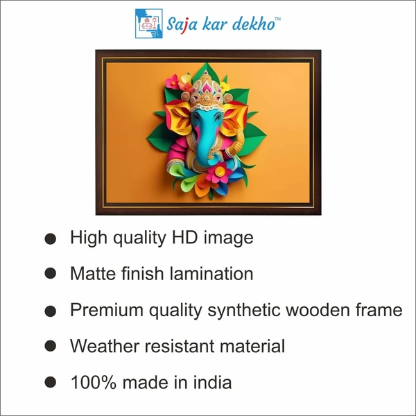 SAJA KAR DEKHO Ganesh Ji High Quality Weather Resistant HD Wall Frame | 12 x 18 inch | - 12 X 18 inch