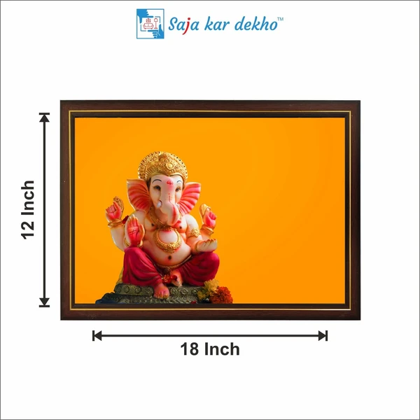 SAJA KAR DEKHO Ganesh Ji High Quality Weather Resistant HD Wall Frame | 12 x 18 inch | - 12 X 18 inch