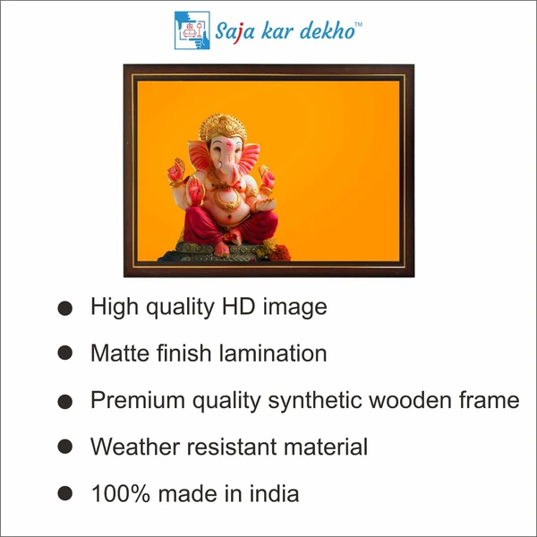 SAJA KAR DEKHO Ganesh Ji High Quality Weather Resistant HD Wall Frame | 12 x 18 inch | - 12 X 18 inch