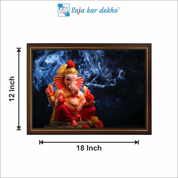 SAJA KAR DEKHO Ganesh Ji With Beautiful Background High Quality Weather Resistant HD Wall Frame | 12 x 18 inch | - 12 X 18 inch