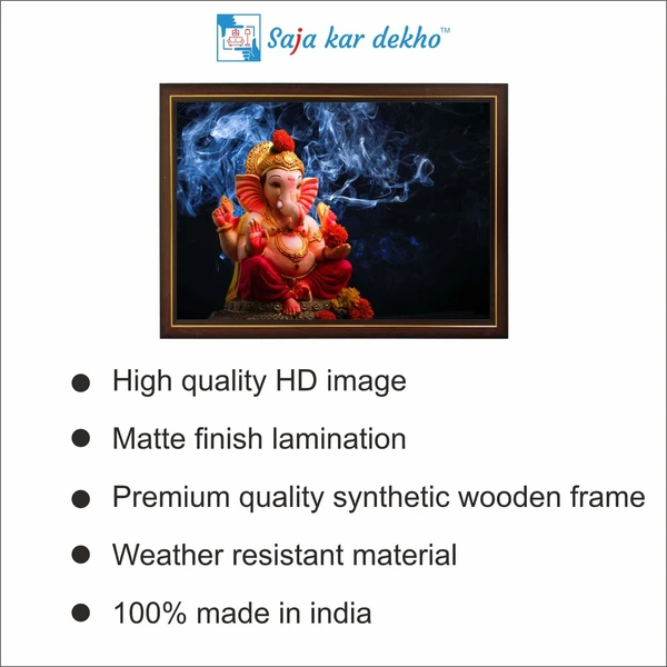 SAJA KAR DEKHO Ganesh Ji With Beautiful Background High Quality Weather Resistant HD Wall Frame | 12 x 18 inch | - 12 X 18 inch