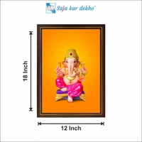 SAJA KAR DEKHO Ganesh Ji High Quality Weather Resistant HD Wall Frame | 12 x 18 inch | - 12 X 18 inch