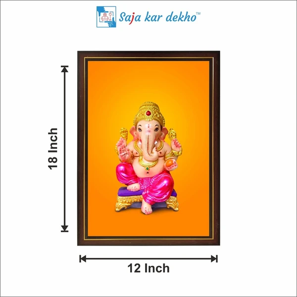 SAJA KAR DEKHO Ganesh Ji High Quality Weather Resistant HD Wall Frame | 12 x 18 inch | - 12 X 18 inch