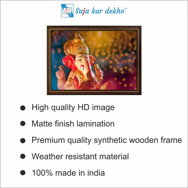 SAJA KAR DEKHO Ganesh Ji High Quality Weather Resistant HD Wall Frame | 12 x 18 inch | - 12 X 18 inch