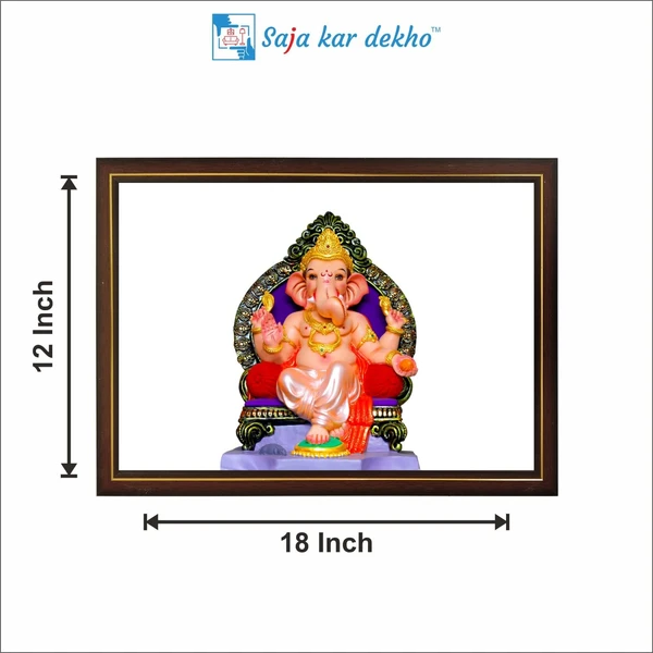 SAJA KAR DEKHO The Throne Sit Ganesh Ji High Quality Weather Resistant HD Wall Frame | 12 x 18 inch | - 12 X 18 inch