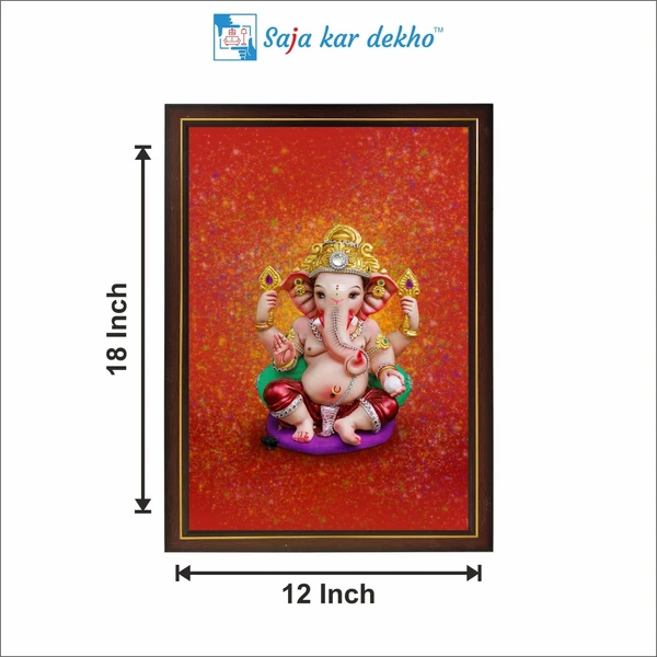 SAJA KAR DEKHO Ganesh Ji High Quality Weather Resistant HD Wall Frame | 12 x 18 inch | - 12 X 18 inch