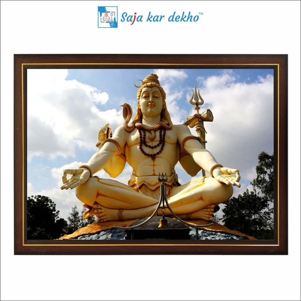 SAJA KAR DEKHO Mahadev (ॐ नमः शिवाय) High Quality Weather Resistant HD Wall Frame | 12 x 18 inch | - 12 X 18 inch