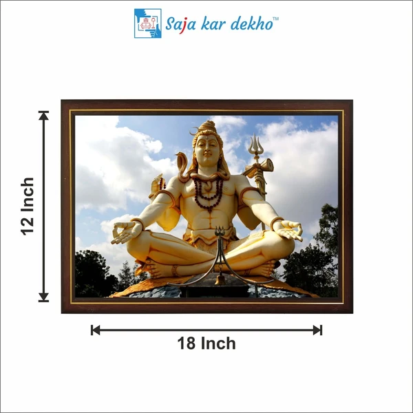 SAJA KAR DEKHO Mahadev (ॐ नमः शिवाय) High Quality Weather Resistant HD Wall Frame | 12 x 18 inch | - 12 X 18 inch