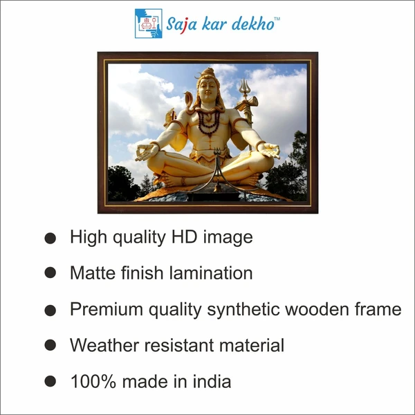 SAJA KAR DEKHO Mahadev (ॐ नमः शिवाय) High Quality Weather Resistant HD Wall Frame | 12 x 18 inch | - 12 X 18 inch