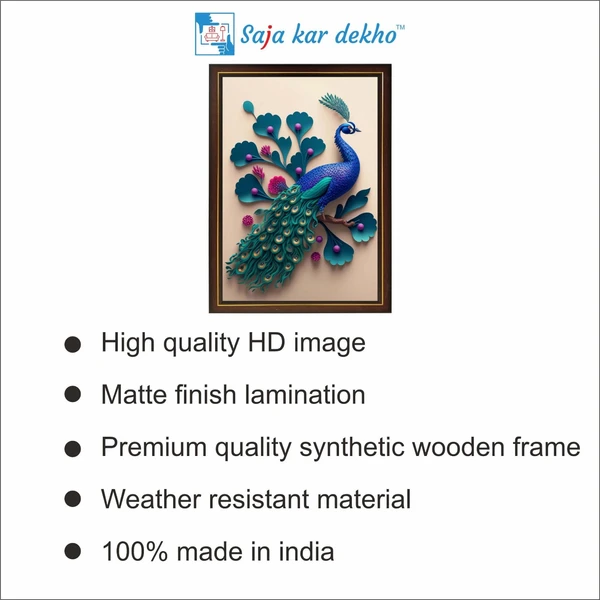 SAJA KAR DEKHO Beautiful Peacock High Quality Weather Resistant HD Wall Frame | 12 x 18 inch | - 12 X 18 inch