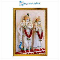 SAJA KAR DEKHO Radha Krishna High Quality Weather Resistant HD Wall Frame | 12 x 18 inch | - 12 X 18 inch