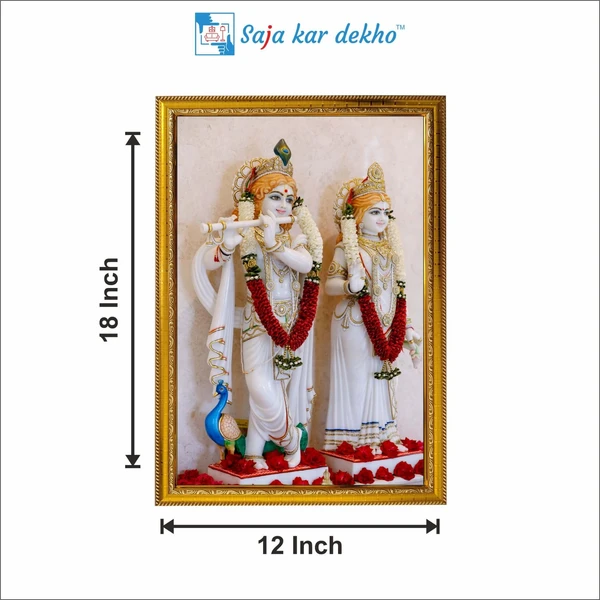 SAJA KAR DEKHO Radha Krishna High Quality Weather Resistant HD Wall Frame | 12 x 18 inch | - 12 X 18 inch