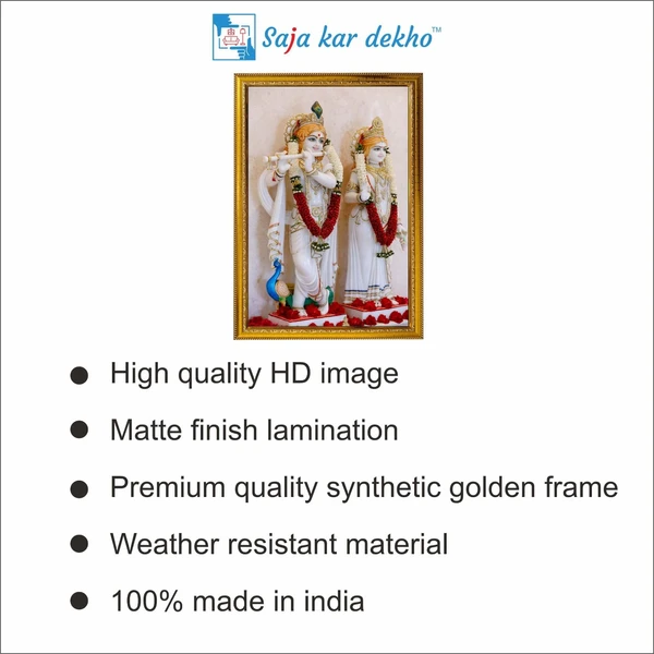 SAJA KAR DEKHO Radha Krishna High Quality Weather Resistant HD Wall Frame | 12 x 18 inch | - 12 X 18 inch