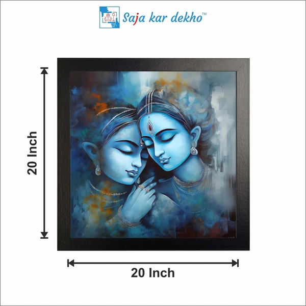 SAJA KAR DEKHO Radha Krishna High Quality Weather Resistant HD Wall Frame | 20 x 20 inch | - 12 X 18 inch