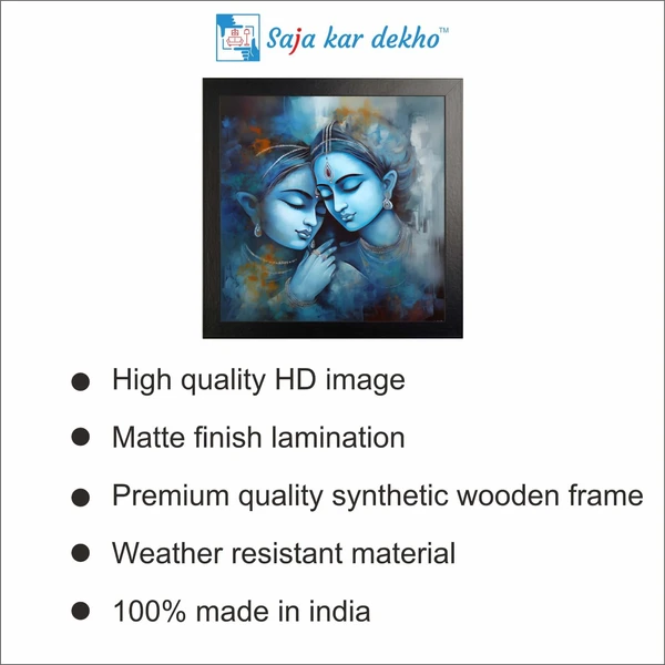 SAJA KAR DEKHO Radha Krishna High Quality Weather Resistant HD Wall Frame | 20 x 20 inch | - 12 X 18 inch