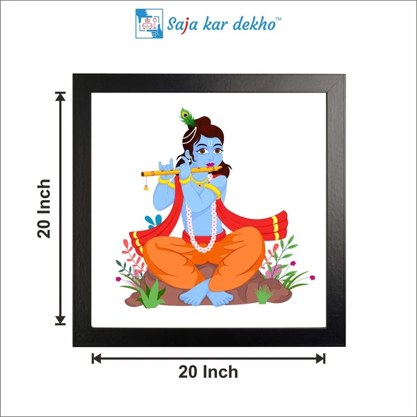 SAJA KAR DEKHO Krishna Plays The Flute High Quality Weather Resistant HD Wall Frame | 20 x 20 inch | - 20 X 20 inch