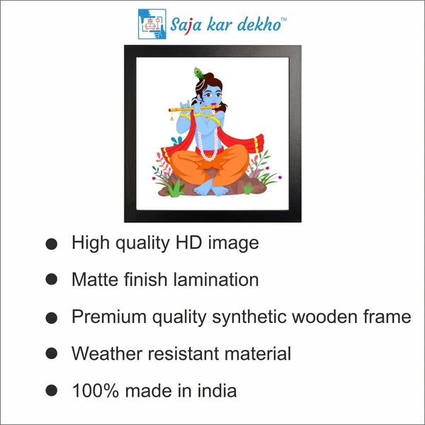 SAJA KAR DEKHO Krishna Plays The Flute High Quality Weather Resistant HD Wall Frame | 20 x 20 inch | - 20 X 20 inch