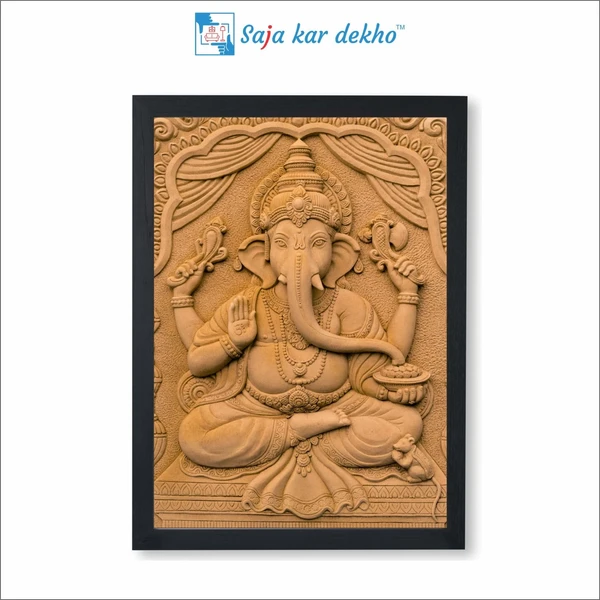 SAJA KAR DEKHO Ganesh Ji High Quality Weather Resistant HD Wall Frame | 12 x 18 inch | - 12 X 18 inch