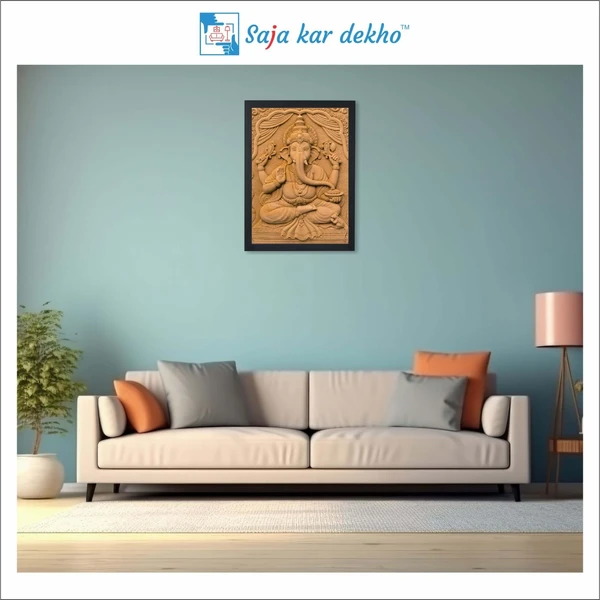 SAJA KAR DEKHO Ganesh Ji High Quality Weather Resistant HD Wall Frame | 12 x 18 inch | - 12 X 18 inch