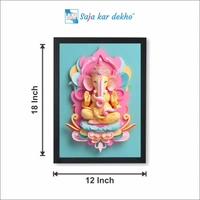 SAJA KAR DEKHO Ganesh Ji High Quality Weather Resistant HD Wall Frame | 12 x 18 inch | - 12 X 18 inch