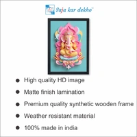 SAJA KAR DEKHO Ganesh Ji High Quality Weather Resistant HD Wall Frame | 12 x 18 inch | - 12 X 18 inch