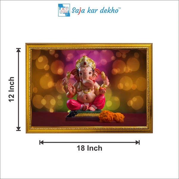 SAJA KAR DEKHO Ganesh Ji High Quality Weather Resistant HD Wall Frame | 12 x 18 inch | - 12 X 18 inch