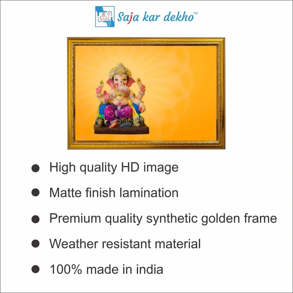 SAJA KAR DEKHO Ganesh Ji High Quality Weather Resistant HD Wall Frame | 12 x 18 inch | - 12 X 18 INCH