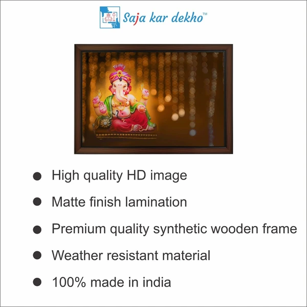 SAJA KAR DEKHO Ganesh Ji High Quality Weather Resistant HD Wall Frame | 12 x 18 inch | - 12 X 18 INCH