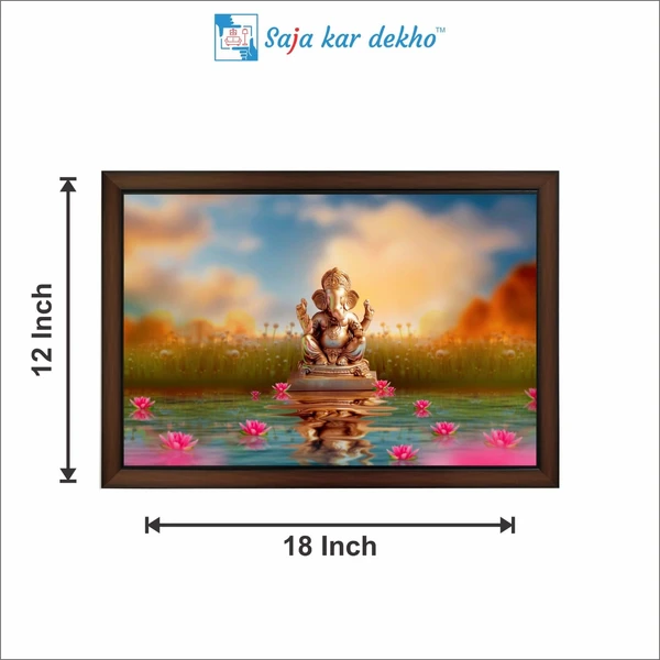 SAJA KAR DEKHO Ganesh Ji High Quality Weather Resistant HD Wall Frame | 12 x 18 inch | - 12 X 18 inch