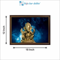 SAJA KAR DEKHO Ganesh Ji High Quality Weather Resistant HD Wall Frame | 12 x 18 inch | - 12 X 18 inch