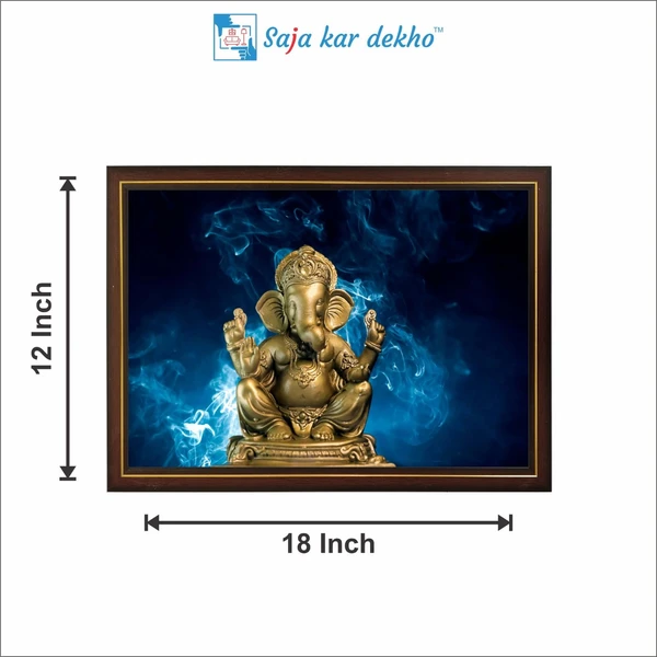 SAJA KAR DEKHO Ganesh Ji High Quality Weather Resistant HD Wall Frame | 12 x 18 inch | - 12 X 18 inch