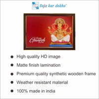 SAJA KAR DEKHO Ganesh Ji High Quality Weather Resistant HD Wall Frame | 12 x 18 inch | - 12 X 18 inch