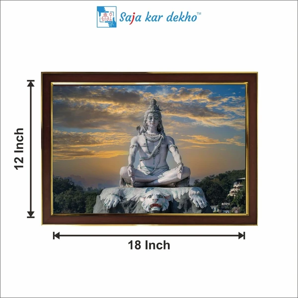 SAJA KAR DEKHO Mahadev High Quality Weather Resistant HD Wall Frame | 12 x 18 inch | - 12 X 18 inch