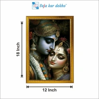 SAJA KAR DEKHO Radha Krishna High Quality Weather Resistant HD Wall Frame | 12 x 18 inch | - 12 X 18 inch