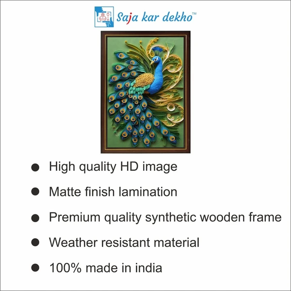 SAJA KAR DEKHO Peacock High Quality Weather Resistant HD Wall Frame | 12 x 18 inch | - 12 X 18 inch