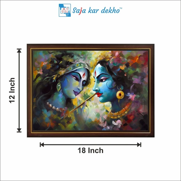 SAJA KAR DEKHO Radha Krishna High Quality Weather Resistant HD Wall Frame | 12 x 18 inch | - 12 X 18 inch