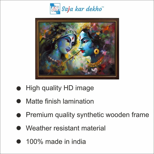 SAJA KAR DEKHO Radha Krishna High Quality Weather Resistant HD Wall Frame | 12 x 18 inch | - 12 X 18 inch