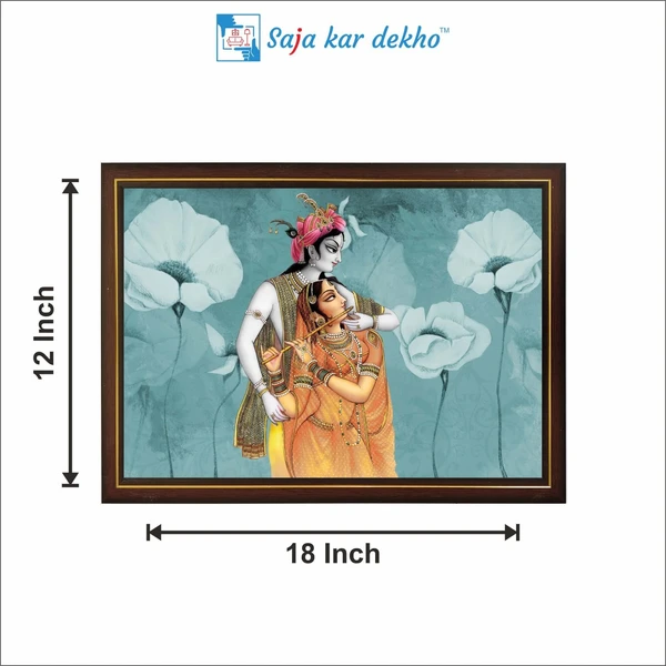 SAJA KAR DEKHO Radha Krishna High Quality Weather Resistant HD Wall Frame | 12 x 18 inch | - 12 X 18 inch