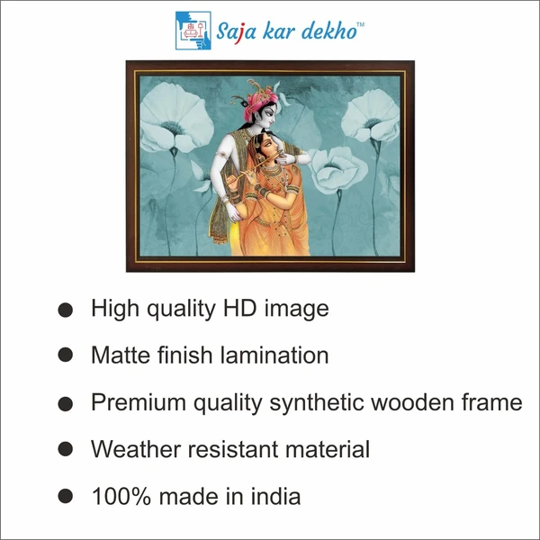 SAJA KAR DEKHO Radha Krishna High Quality Weather Resistant HD Wall Frame | 12 x 18 inch | - 12 X 18 inch