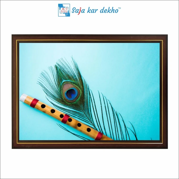 SAJA KAR DEKHO Peacock Feather And Flute High Quality Weather Resistant HD Wall Frame | 12 x 18 inch | - 12 X 18 inch